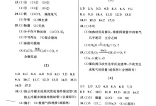 【初中】2026版初中《诚成题库中考题型分类卷》（7科全套）-学吧网