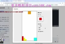 Deepseek零基础AI编程课2025,2025年最值得学-学吧网