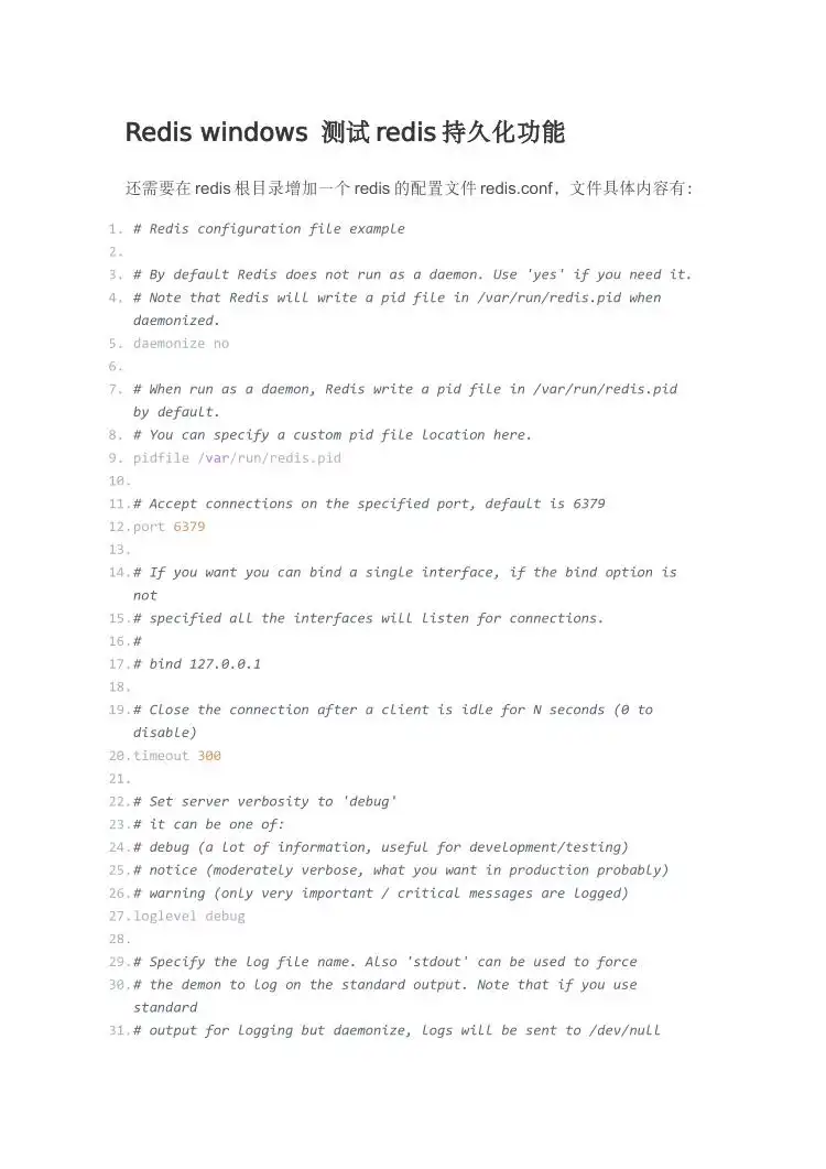 GO语言核心编程(上+下)带源码课件【谷粒学苑】 文件封面