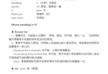 【Frank老师】英语课程-学吧网