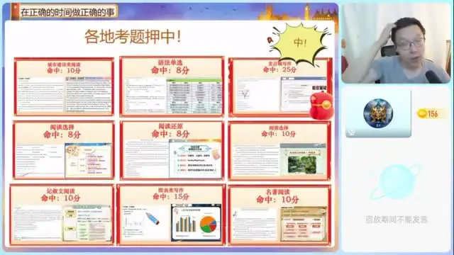 2026希望学初三英语(刘飞飞)(全国版A+班)(完结) 文件封面