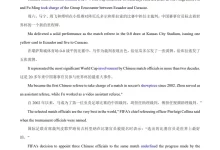 2027【上好课】一轮复习时文阅读高分突破 (高考)(英语)(更新中)-学吧网