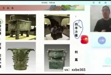 2026希望学初一历史(都运欢)(完结)-学吧网