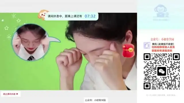 2026希望学初一英语(刘飞飞)(全国版S班)(完结) 文件封面