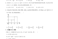 2026年《高考复习难题速递》(数学)(27个专题)-学吧网