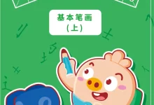【小学】简小知系列价值大几千的课程和练习纸，-学吧网