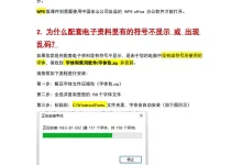2027《全品•高考复习方案课件》(高考)(生物)-学吧网