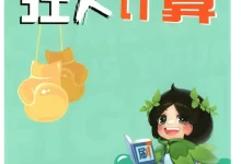2027 数学 必刷题《狂K难点》（人教版）1-6上-学吧网
