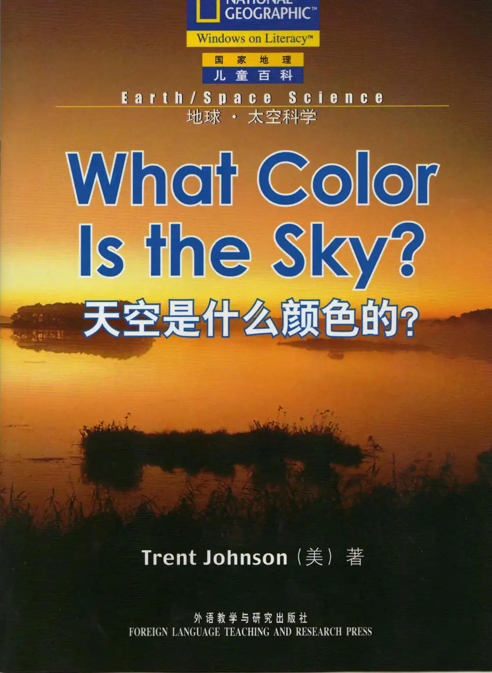 【小学】国家地理儿童百科3-16岁入门➕提高➕流利级 课本➕音频➕练习册 PDF封面