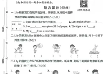 【小学】26春3-6下人教版英语期中试卷-学吧网