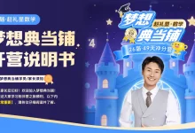 2026高三《押题课》典当铺(2026.05.04)(更新中)-学吧网