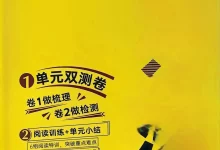 2027《学习之星•同步测》(8年级上)(语文)-学吧网