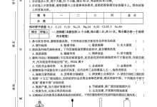 2026《鼎成中考•原创模考阶段评价》（二至八）（中考）（7科全）（河南版）-学吧网