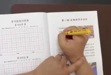 萝卜练字 小学生硬笔书法课-学吧网