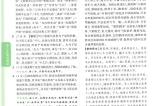 2026《万唯•中考定心卷》（中考）（7科全）（长沙版）-学吧网