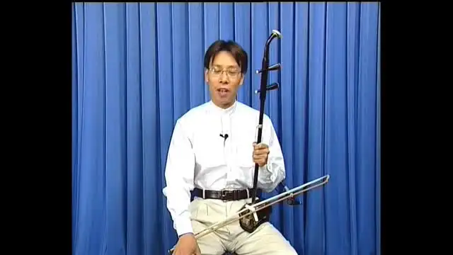 二胡:全网最全的二胡教程【价值5999元】 文件封面