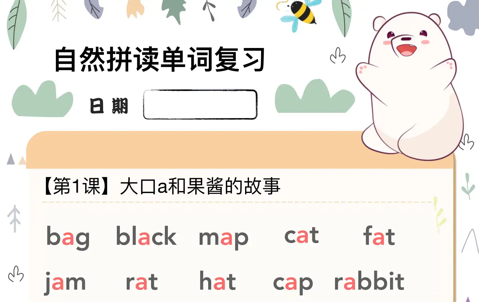 【Frank老师】英语课程 PDF封面