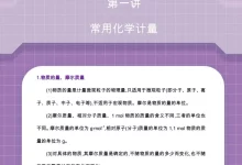 2026版高考《应试策略 》通用版(9科全)-学吧网