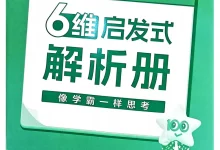 2027《天星教育•一轮复习单元滚动双测卷》(高考)(语文)(新高考版)-学吧网