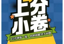 2027《理想树•高考必刷卷42套》(高考)(政治)(新高考版)-学吧网