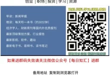 2027《一本•预备新初二》(8年级上)(语数英物)-学吧网