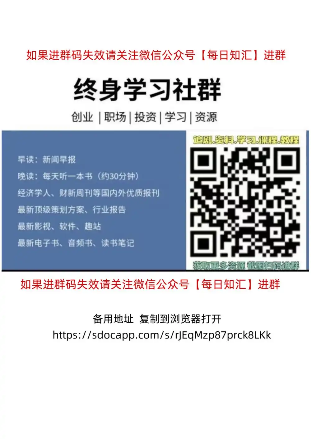 2027《一本•预备新初二》(8年级上)(语数英物) 文件封面