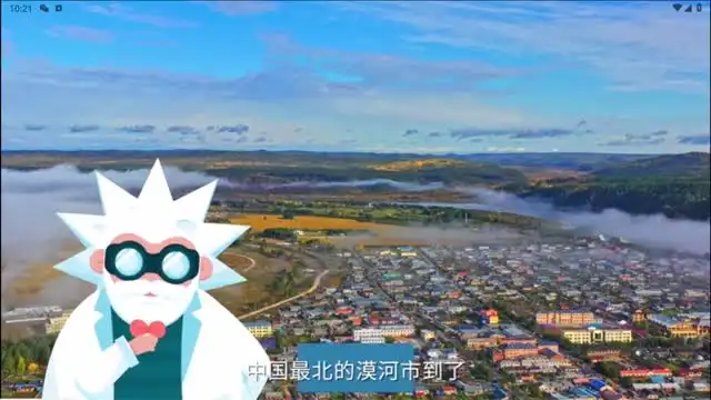 地理八分钟(视频) 文件封面