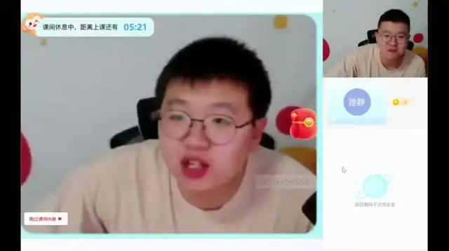 2026初二数学(胡浩然)(完结) 文件封面