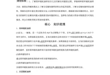 2027《金版教程•高考科学复习创新方案课件》(数学)(提升版)(高考)-学吧网