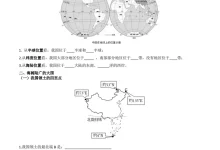 2027【上好课】同步备课系列(8年级上)(地理)(新教材人教版)-学吧网