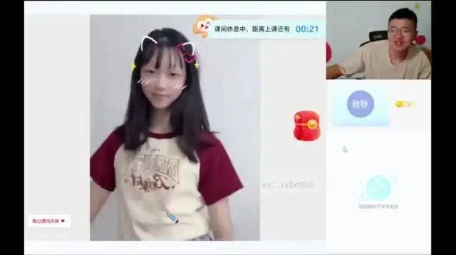 2026初二数学(胡浩然)(完结) 文件封面