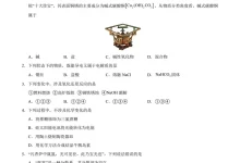 2027【上好课】同步备课系列(高一)(化学)(人教版必修第一册)-学吧网