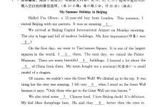2027《名校题库》（8年级上）（英语）-学吧网
