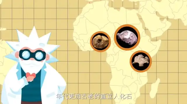 世界历史八分钟（视频） 文件封面