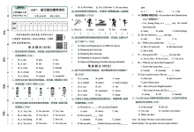 2027《PASS绿卡•小学学霸冲A卷》(3-6年级上)(英语)(人教版)-学吧网