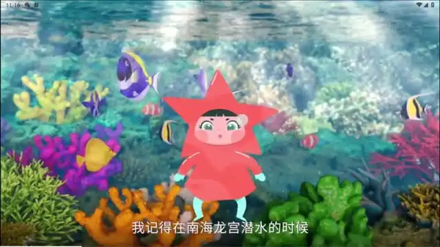 地理八分钟(视频) 文件封面