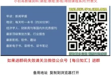 2027《星火英语•高中英语词汇180张小纸条》（高中）（英语）-学吧网